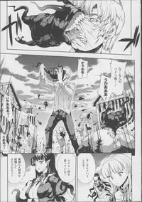 [Erect Sawaru] Pandra -Shiroki Yokubou Kuro no Kibou- II