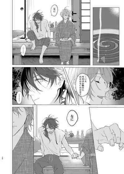 I'm leaving for good.