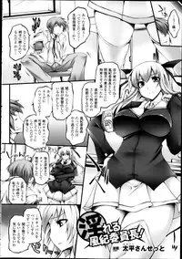 COMIC Unreal 2013-02 Vol. 41