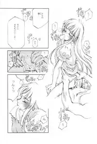 [INKPOT (Oyari Ashito)] SUPPLEMENT 2