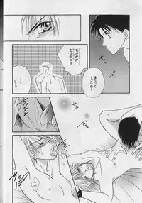 [Anthology ] EROS 5 Toshishita Seme no Recipe