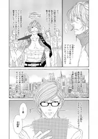 [Ougi Yuzuha] STAR Knight