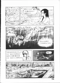 [Yoshida Kei] SILENT NOISE