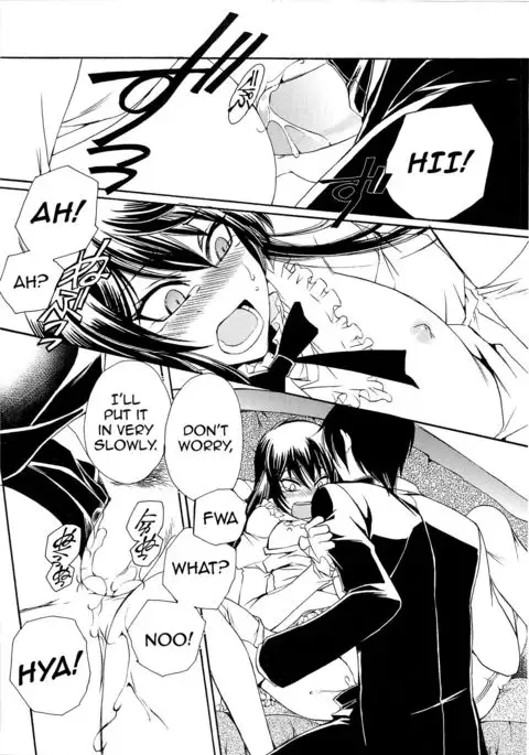 Ojou-sama to Watakushi