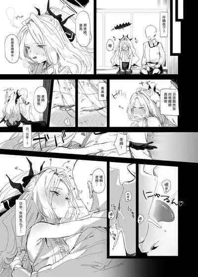 [Tempest (Imaki Ten, Uno Ryoku)] Mystic Night (Blue Archive) [Chinese] [绅士仓库汉化] [Digital]