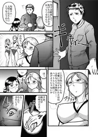 [Kisirian (Goro Mask)] Allegory of Blood and Slaughter