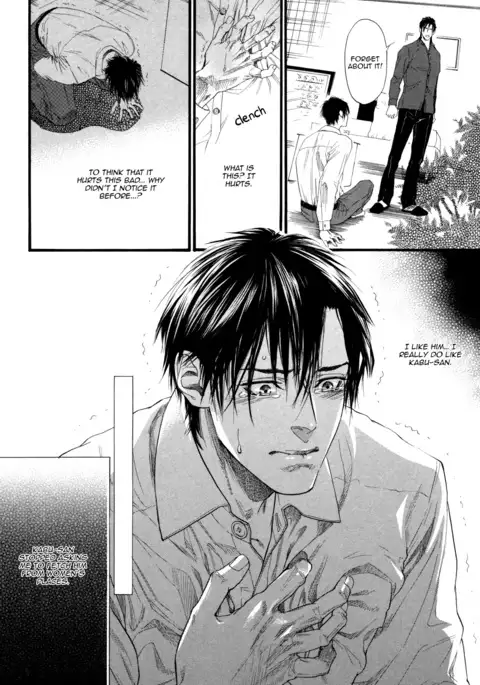 Bi no Kyoujin ~ X Side ~ Ch. 1-4