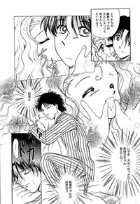 [Yagyuu Ryuu] Tousaku-teki Koibito-tachi ~Sukimonotachi~