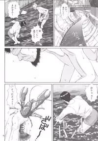 [Tengu no Tsuzura (Kuro Tengu)] LOTION FLAPPER (Neon Genesis Evangelion) [Digital]