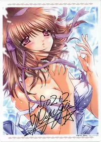 [Ryuga Syo] Mayutan Complex