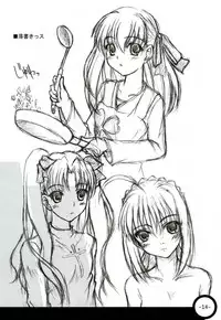 (CR35) [Fukupukutei (Yatsuka)] Step by Step Vol. 6 (Fate/stay night)