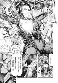 [Yukihiro Oosugi] Aruki Miko Kyuubi Vol 01 [Digital]