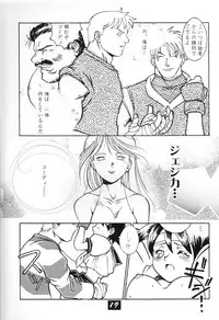 (C60) [Kamaruin (Kamaru) Kamaru THE BEST (Various)