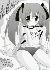 (SC40) [Lapiss, Zattou Keshiki (K/DASH, Okagiri Sho)] El Dorado (Monster Hunter)