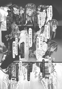 [Shizuki Shuya] Jochiku no Utage