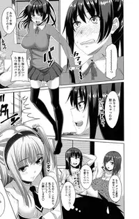 [Arsenal] Koiana [Digital]