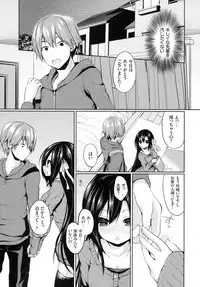 [Ayuma Sayu] Junai Maniac ~RePure~ B2 Tapestry Tsuki Melon Books Genteiban