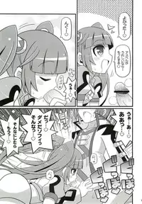 (C79) [Etoile Zamurai (Yuuno, Gonta)] SukiSuki Sophie-tan (Tales of Graces f)