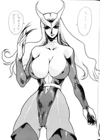 (C60) [Yuriai Kojinshi Kai (Yuri Ai)] Death & Destruction #1 (Cutey Honey)