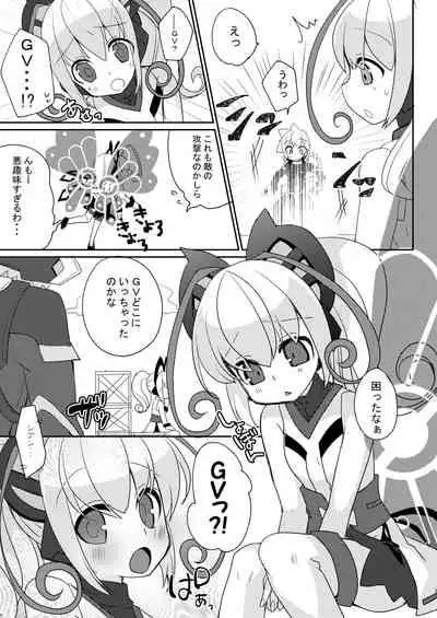 Cyan-chan to Raitei Kamen ga Burst! suru Hon... tsutte w