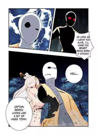 Genshin All-Stars - Chapter 4 [Suppression]