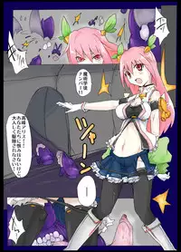 [/￥] Majutsu Gakuto Alice 2 [Digital]