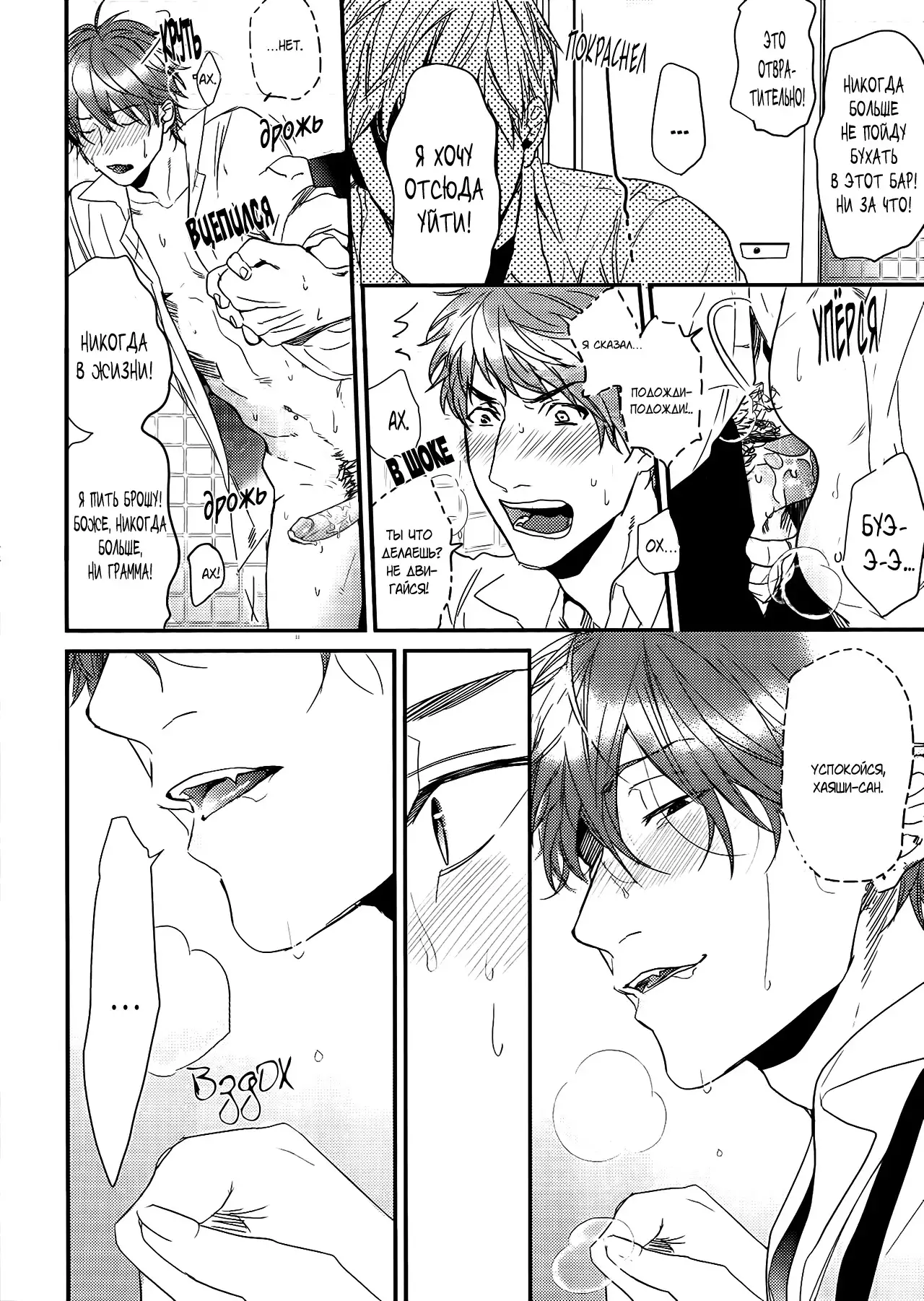 Narrow Place Collection