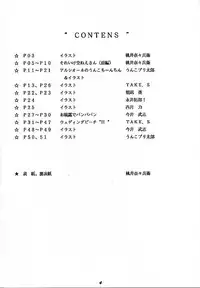 [Human High-Light Film (Various)] Human High-Light Film III (Various)