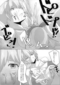 (C83) [Hitsuji Kikaku (HITSUJI)] Naburi (Neon Genesis Evangelion)