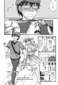 [Kuon Michiyoshi] Zettai Harem ｃｈ.40-52+4