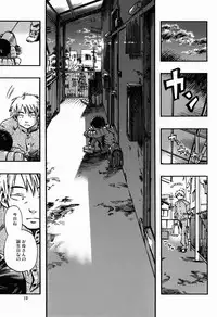 (C83) [Minori Kenkyuujo (Minori Kenshirou)] Kichikubi Musume