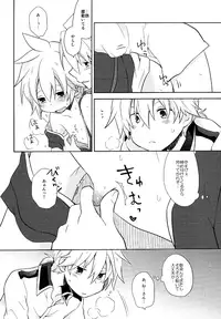 (C91) [KiraKira Candy (Ichiha)] Happy making! (VOCALOID)