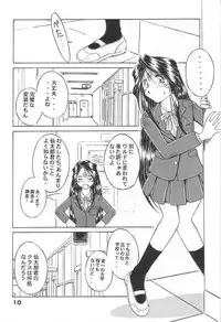 (C57) [CIRCLE OUTERWORLD (Chiba Shuusaku)] MIDGARD 12 (Ah! My Goddess)