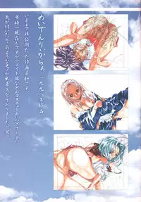 (C61) [Watsukiya (Watsuki Ayamo)] MOONE#02 (One: Kagayaku Kisetsu e)