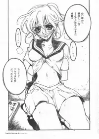 (C62) [PIGGSTAR / WRENCH STUDIO (Nagoya Shachihachi)] Tachibanake. | Tachibana Family (Atashinchi)