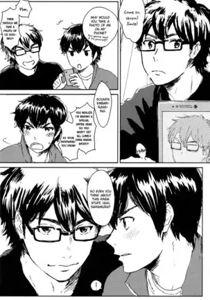 The Day Before New Year’s Eve