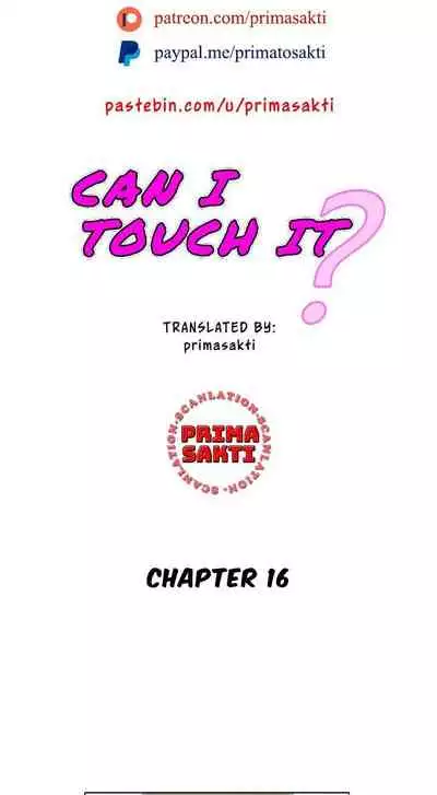 [Muldeok] May I Touch It? [English]