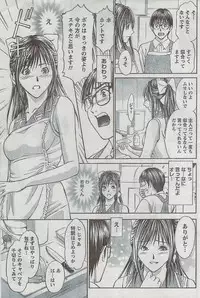 Monthly Vitaman 2008-08