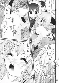 (CR32) [Atatoro (Goyac, Kurai Yatarou)] Gohoushi Katsudou (Tokyo Mew Mew)