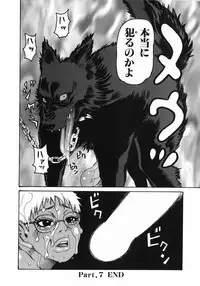 [Kira Hiroyoshi] MIDOKU | THE FACSINATING POISON