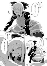 [Nicutoka Tabete Mitainaa... (nicutoka)] Yamame Bon (Touhou Project) [Digital]