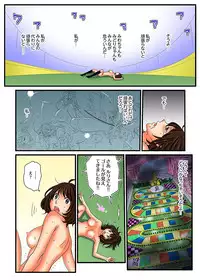 [Mibu Manjimaru] Zetsurin Gacha Game ~Koukai Ingoku de Sarasareta Onna~ 5 [Digital]