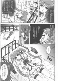 (C75) [Cyclone (Reizei, Izumi)] 1001 Kyoudoukan Soushuuhen (Mahou Shoujo Lyrical Nanoha)