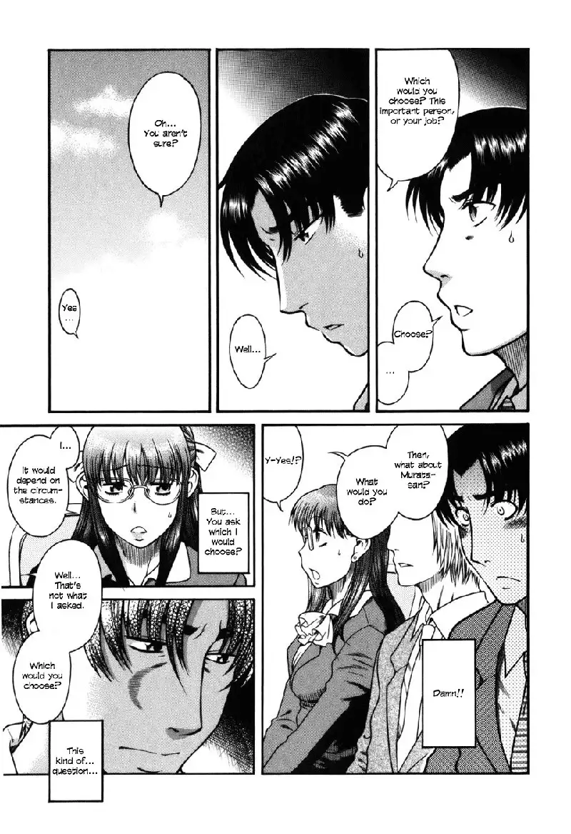 Toshiue No Hito Vol5 - Case31