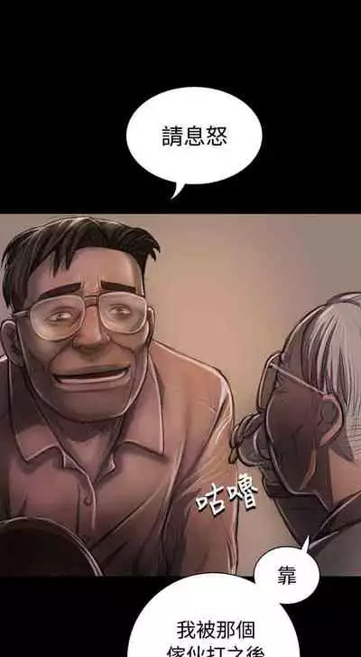 姐姐 1-66