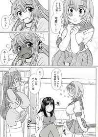 (C82) [KESSON SYOUJYO] KESSON SYOUJYO MEMORIES End