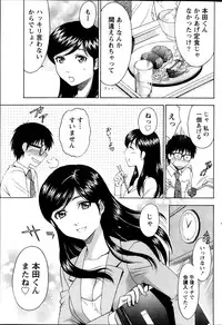 Monthly Vitaman 2013-10