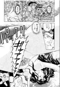 [Kobayashi Takumi] Wild Cats