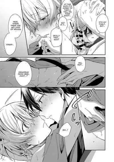 Natsu no Shinyuu Route | Summer Vacation with My Best Friend