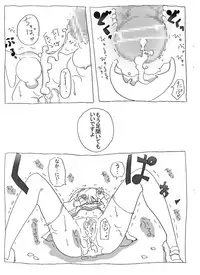 [Circle of Kenkyo] Saimin Choukyou Shite Nakadashi Zanmai